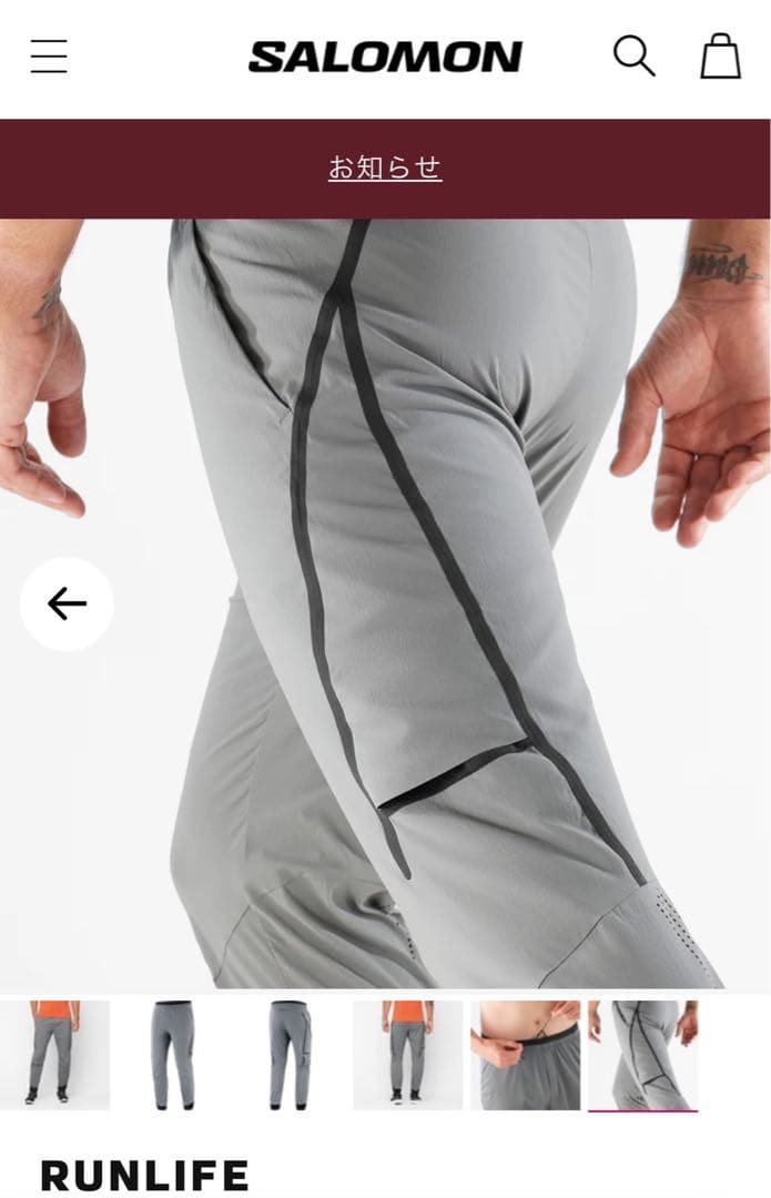 専用【 新品 】SALOMON サロモン トレーニング パンツ