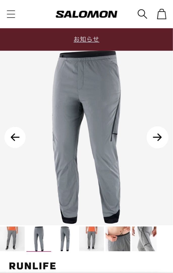 専用【 新品 】SALOMON サロモン トレーニング パンツ
