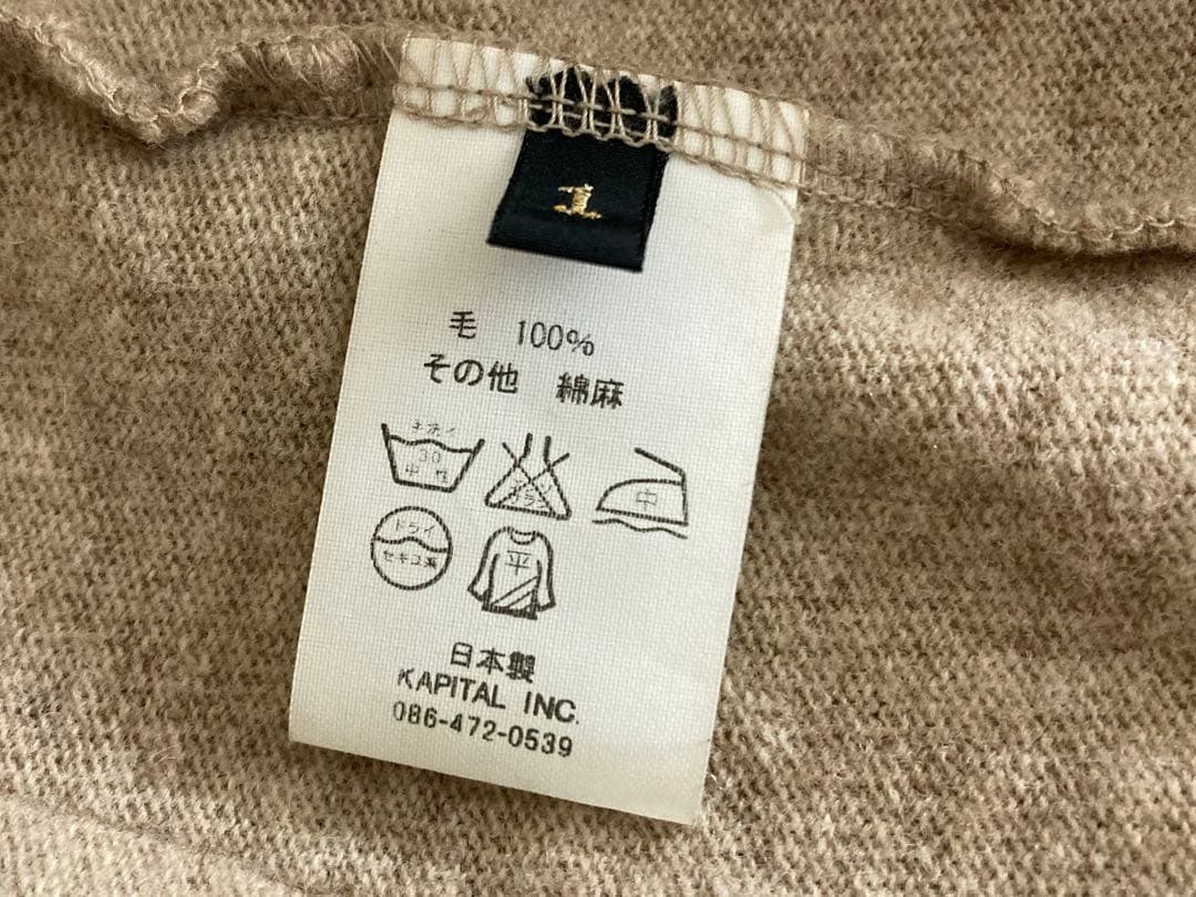 KAPITAL キャピタル ウール ナバホタック コンチョ カーディガン