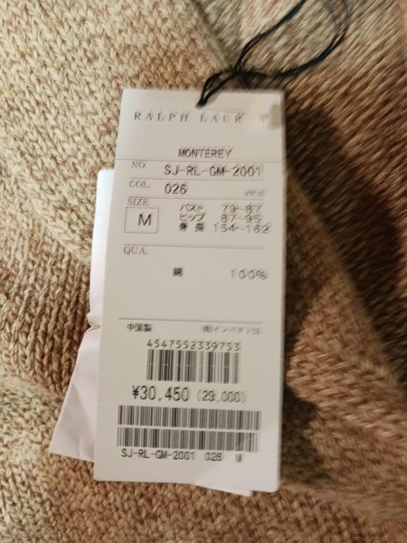 未使用　RALPH LAUREN　ショールカラーカーディガン　クルミボタン