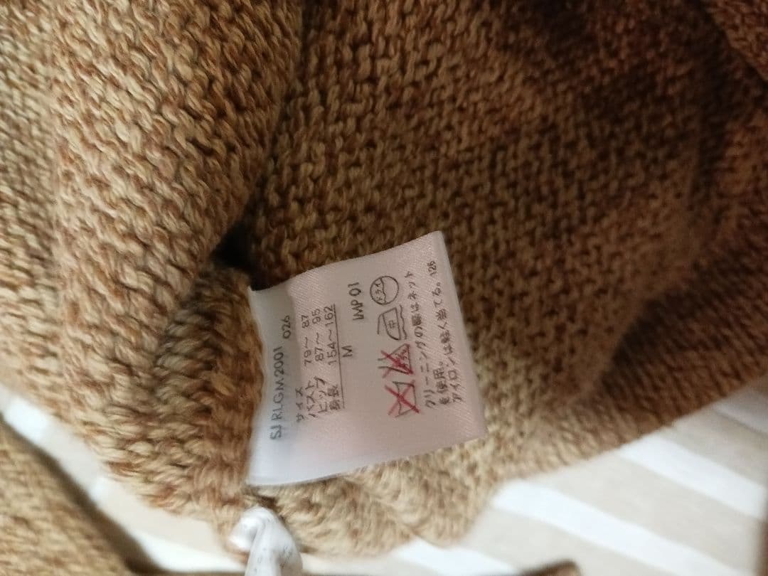未使用　RALPH LAUREN　ショールカラーカーディガン　クルミボタン