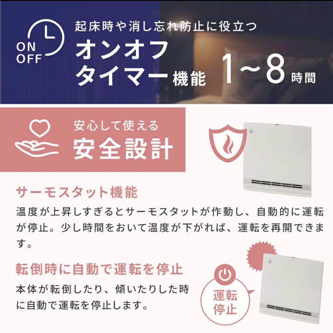 節電室温センサー付 大風量パネルセラミックヒーター スマートスリムヒート