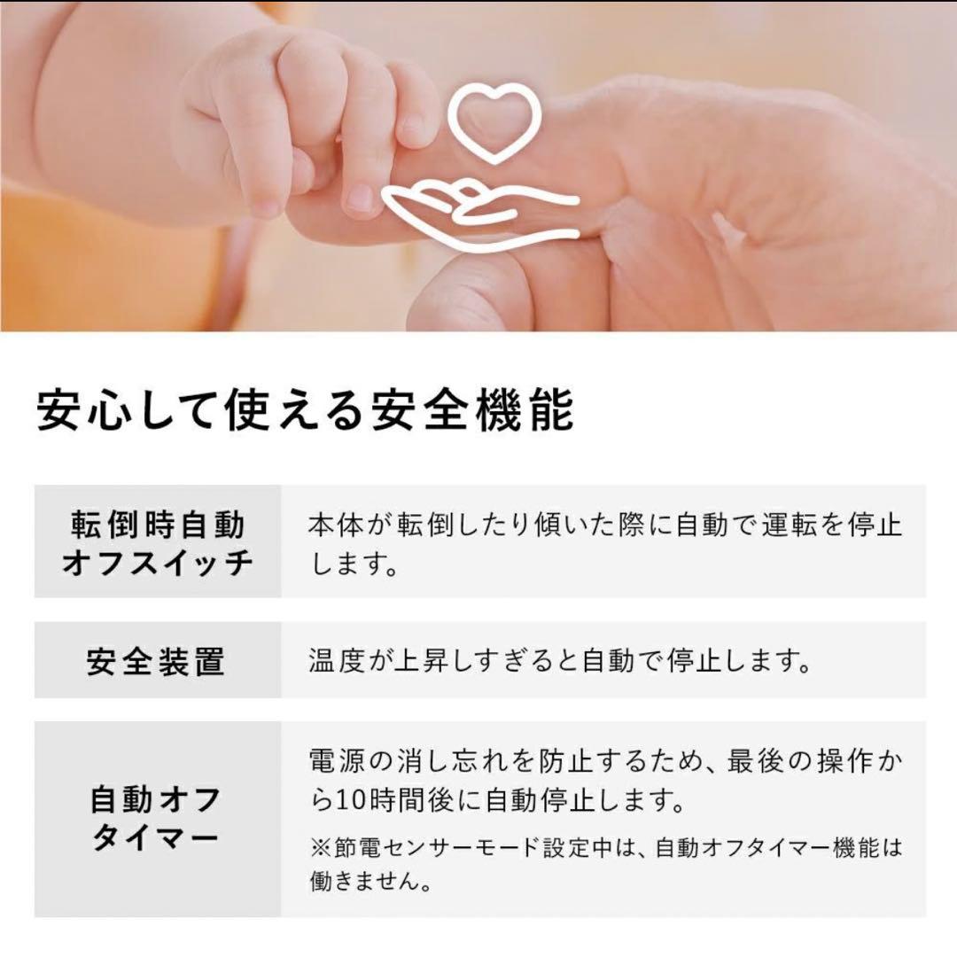 節電室温センサー付 大風量パネルセラミックヒーター スマートスリムヒート