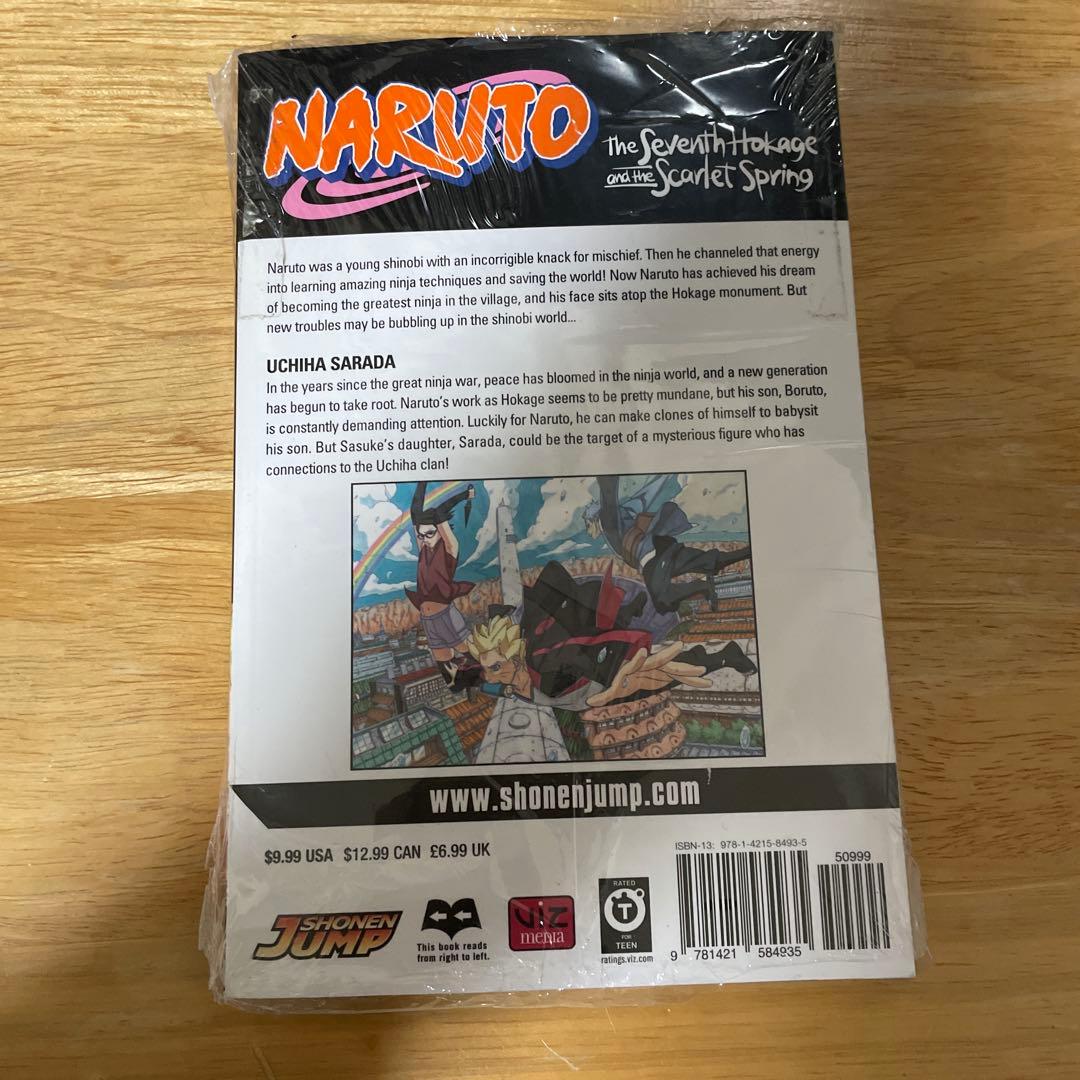 【シュリンク付き新品未開封】NARUTO外伝 - 七代目と紫色の花つ月- 英語版