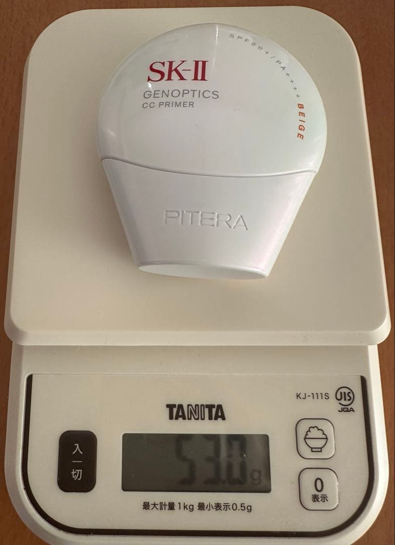 SK-II ジェノプティクスCCプライマー ベージュ