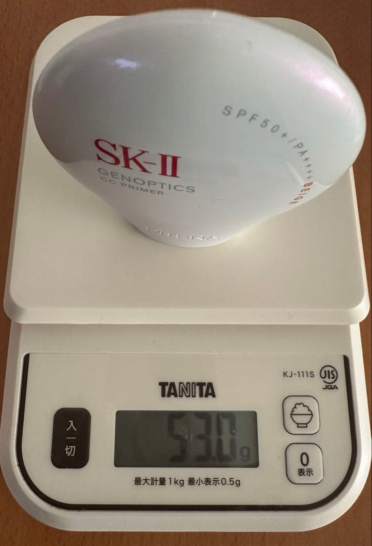 SK-II ジェノプティクスCCプライマー ベージュ