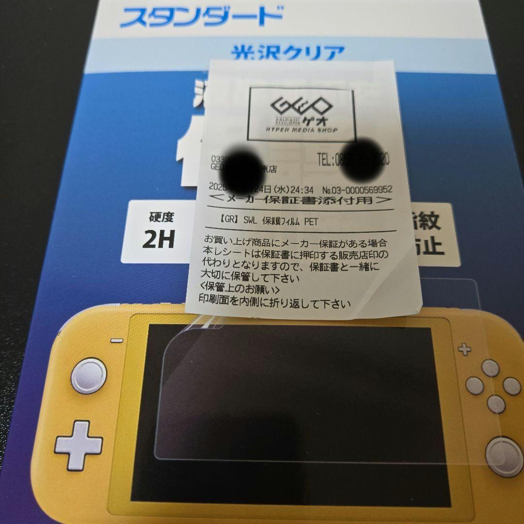 Nintendo Switch Lite ターコイズ 本体 充電器付き