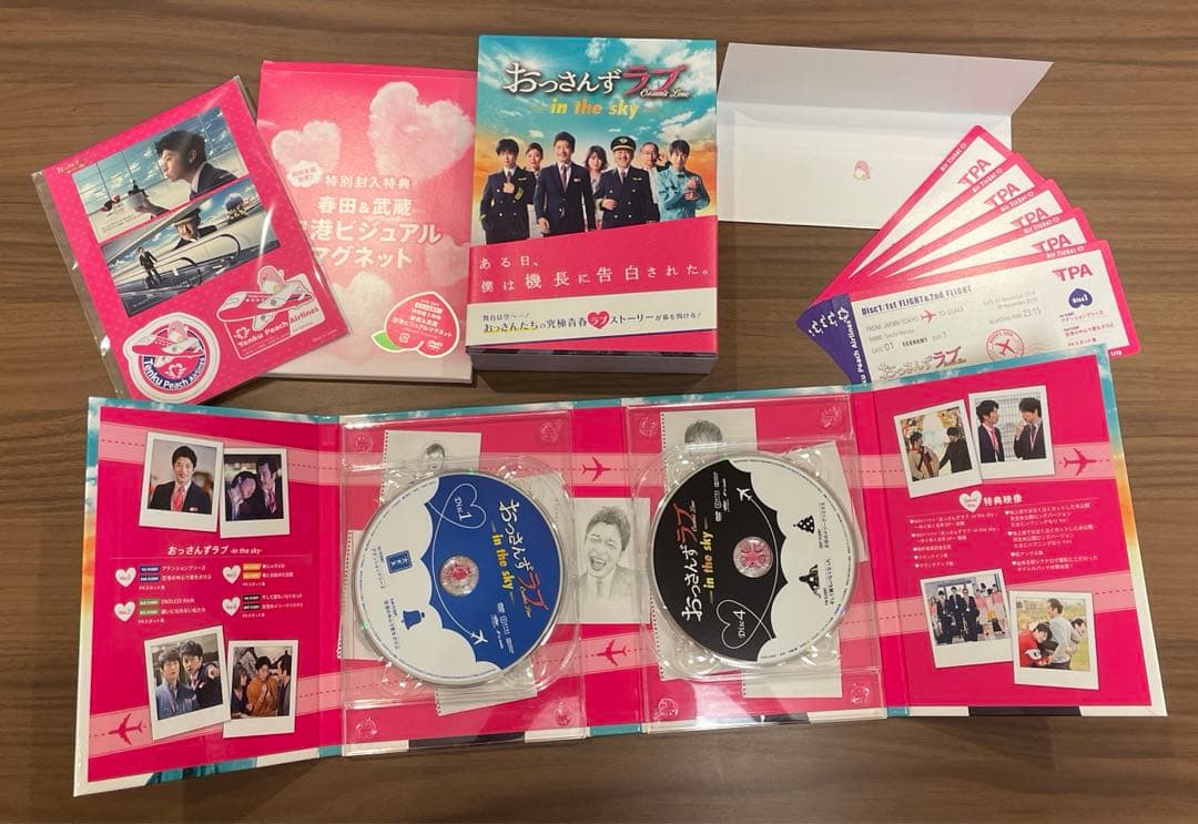 おっさんずラブ-in the sky- DVD-BOX〈5枚組〉
