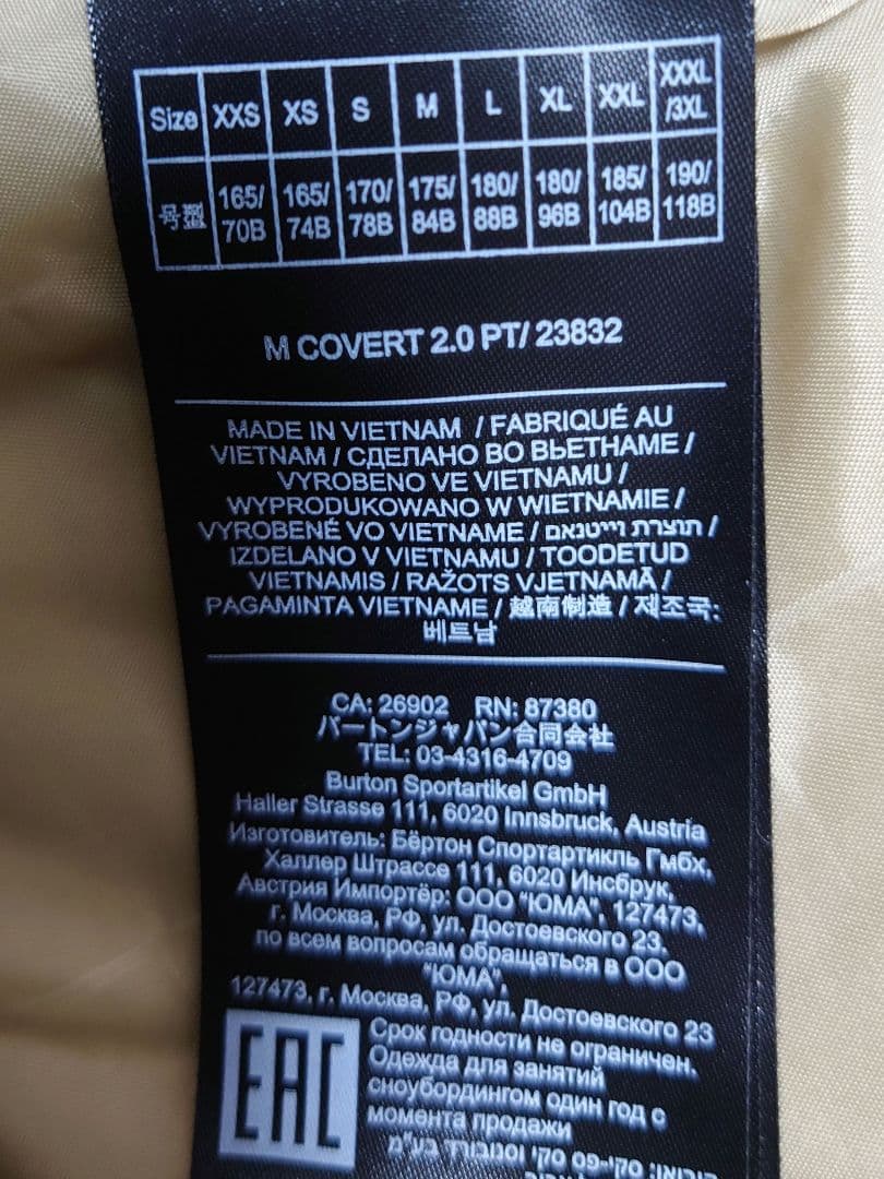23-24 BURTON Covert 2.0 Pants　Mサイズ