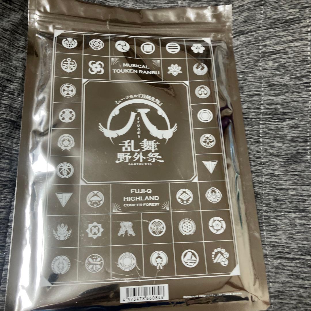 ミュージカル『刀剣乱舞』すえひろがり 乱舞野外祭 彩時記　セット