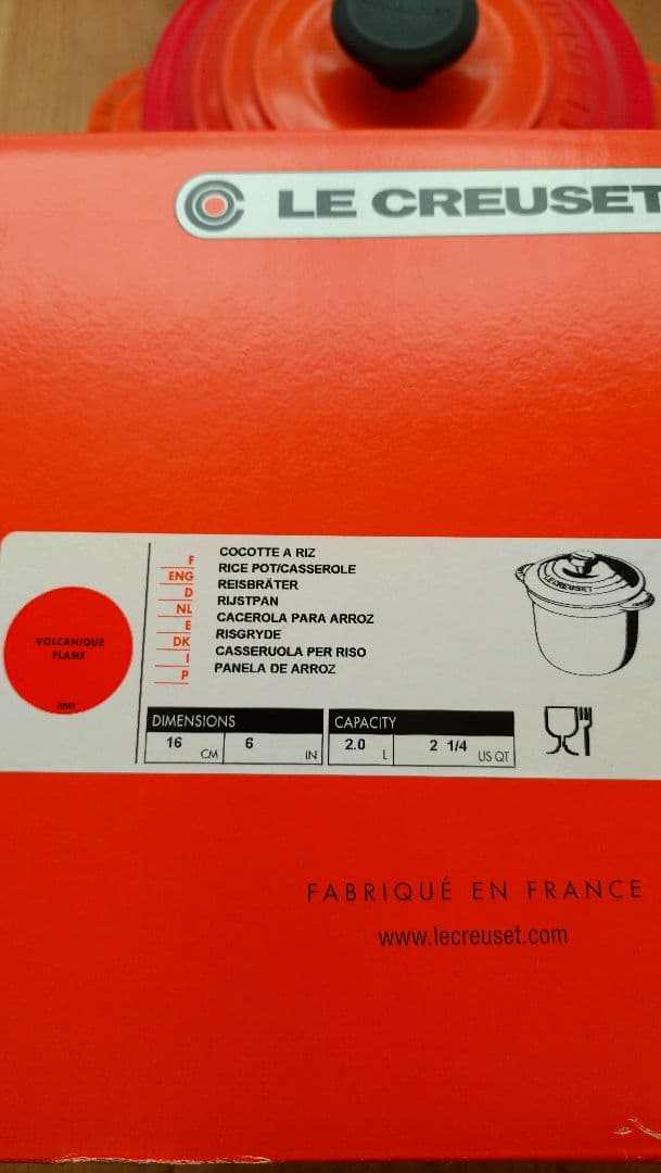 Le Creuset ル・クルーゼ　ココット・エブリィ 18 オレンジ