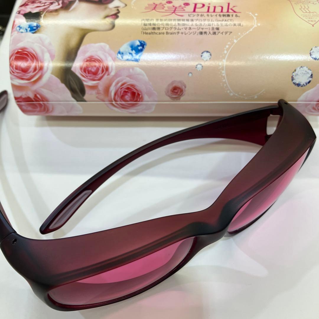 ひ*る様 東海光学 美美Pink 美美ピンク　ビビピンク　カバーグラス　サングラ