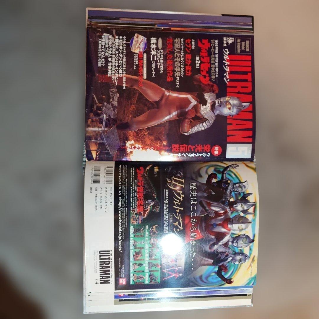 ウルトラマン10巻(バインダー付き)他