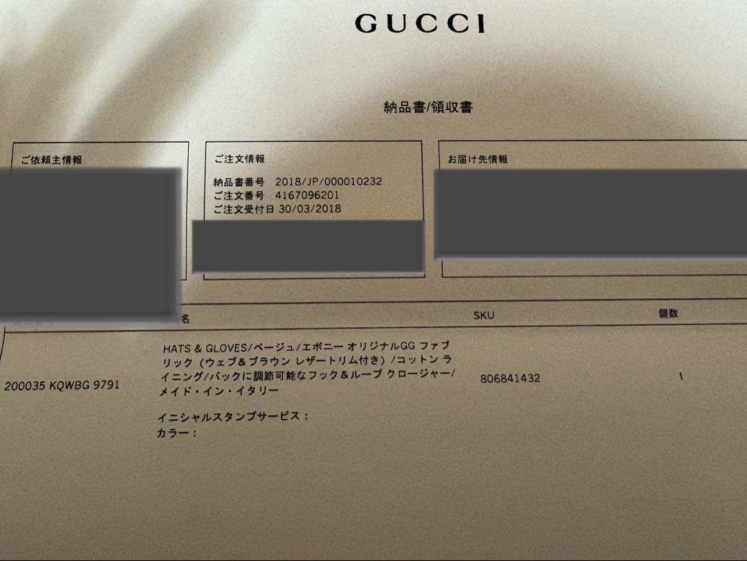 GUCCI キャップ　オリジナルGG