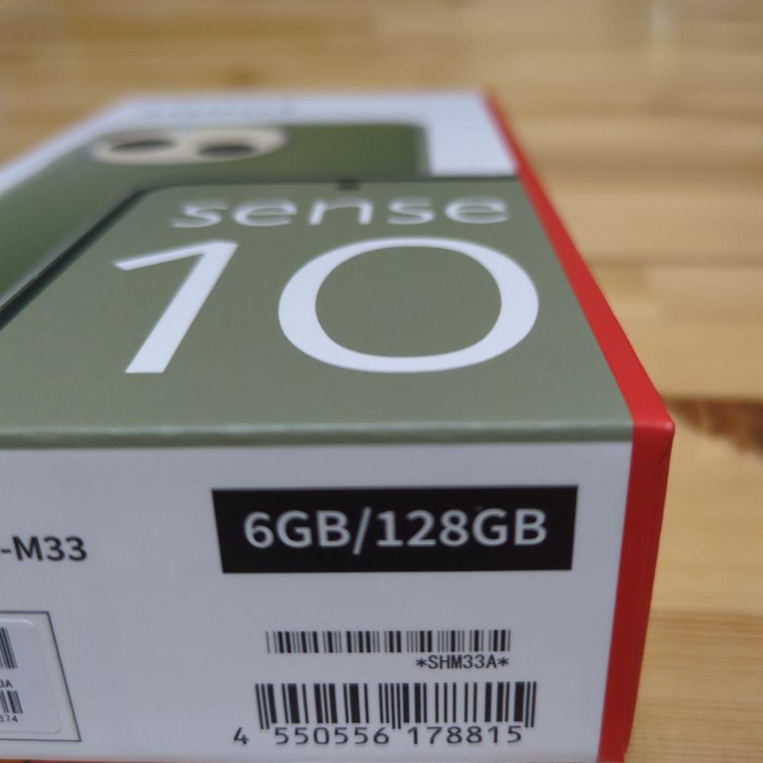 AQUOS sense10 本体 6GB/128GB カーキグリーン