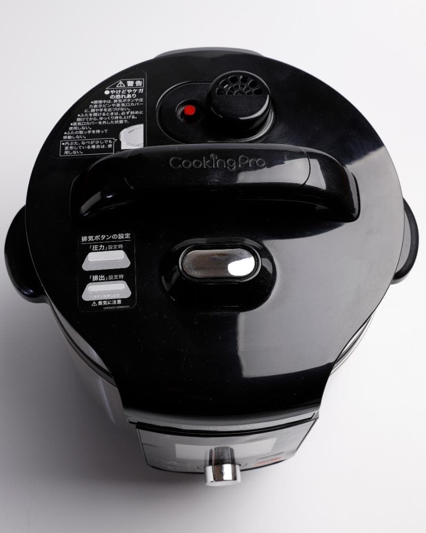 CookingPro 電気圧力鍋 コンパクト