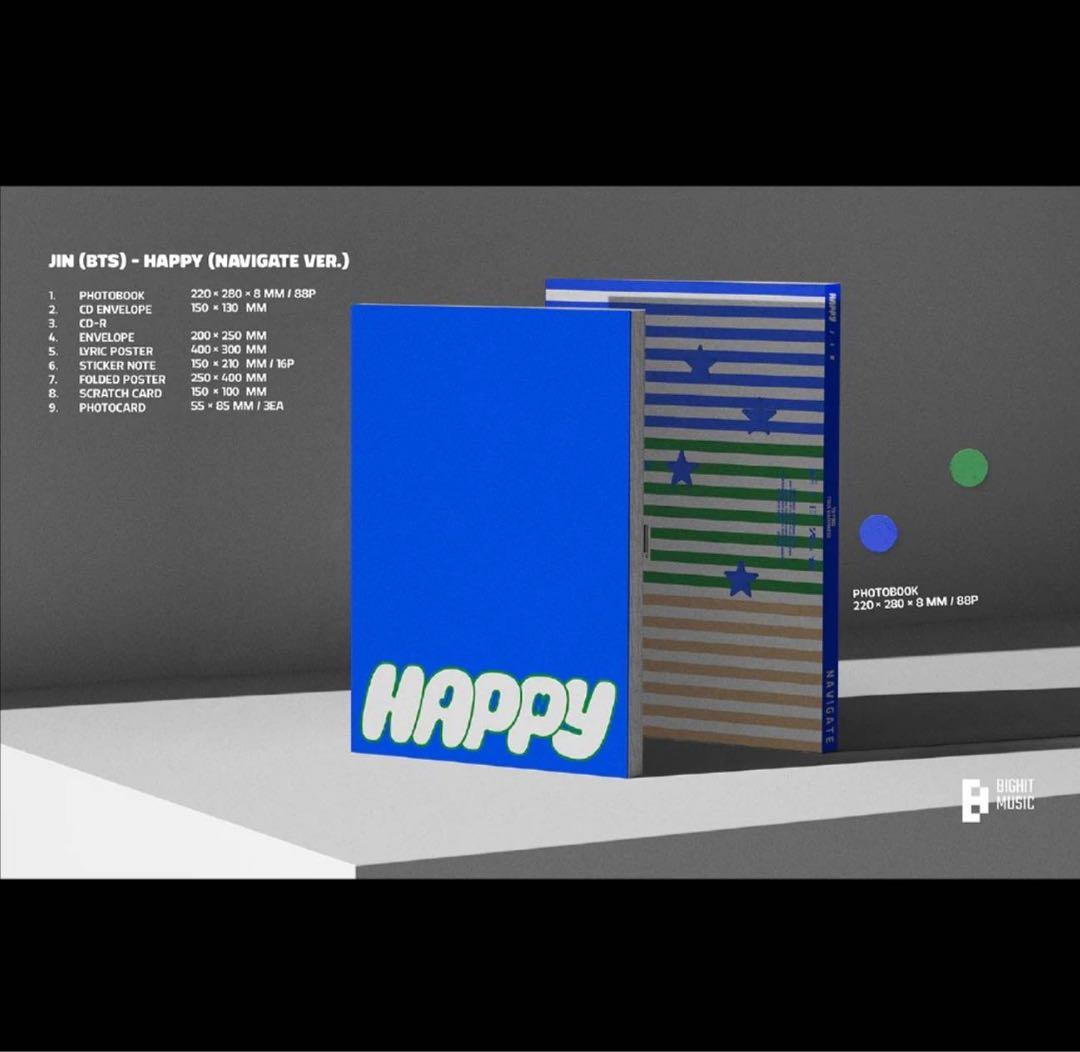 6セット 未開封 3形態 BTS ジン Happy ソロアルバム