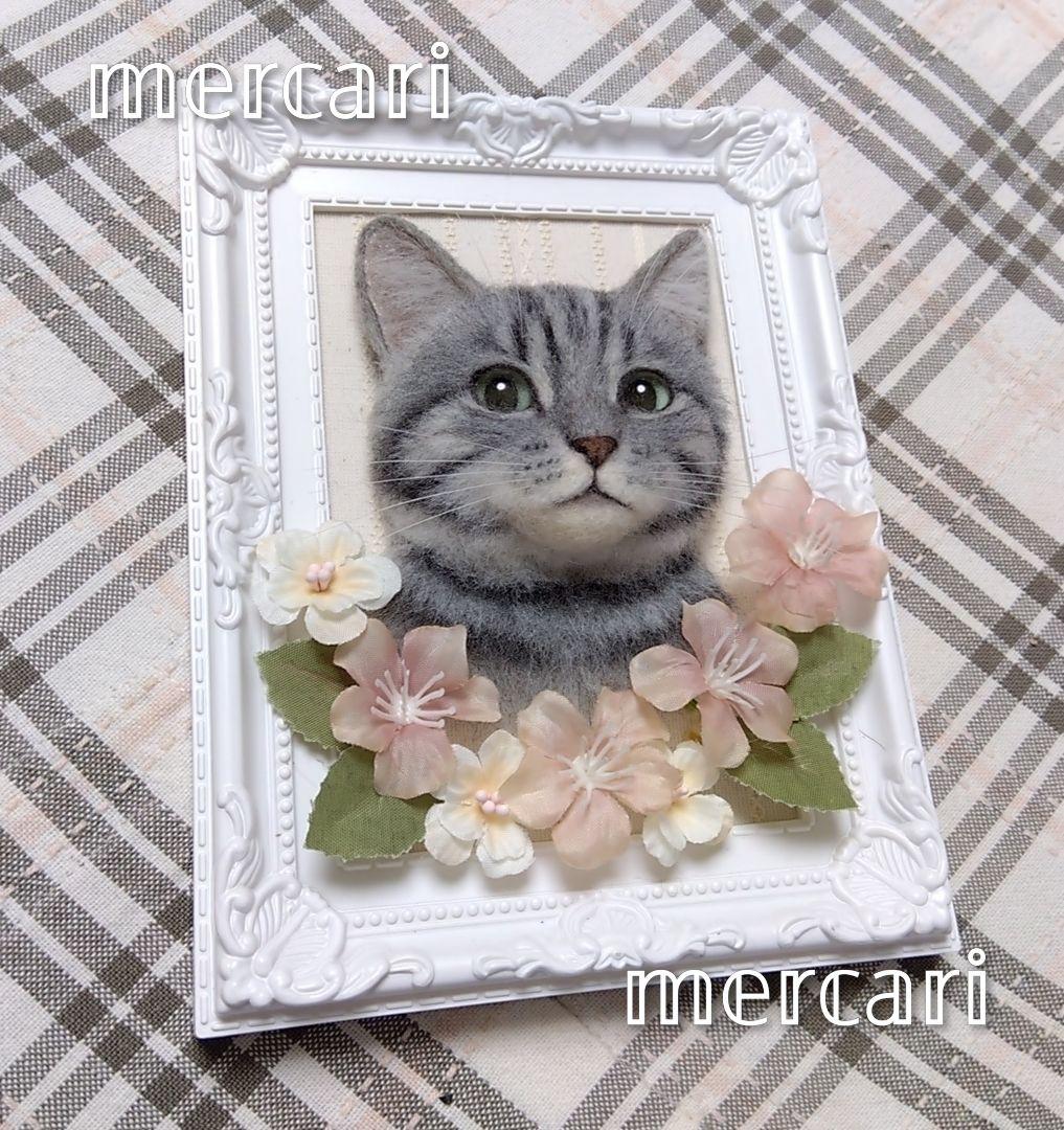 夏*様 羊毛フェルト ハンドメイド 猫 サバトラ
