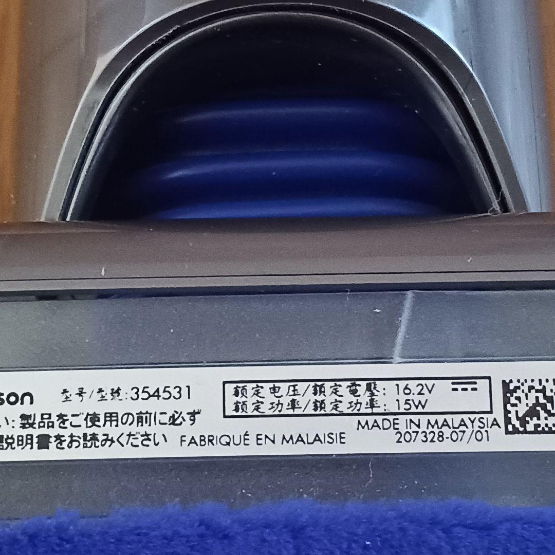 【Dyson純正】V8スリム用 Slim Fluffyクリーナーヘッド