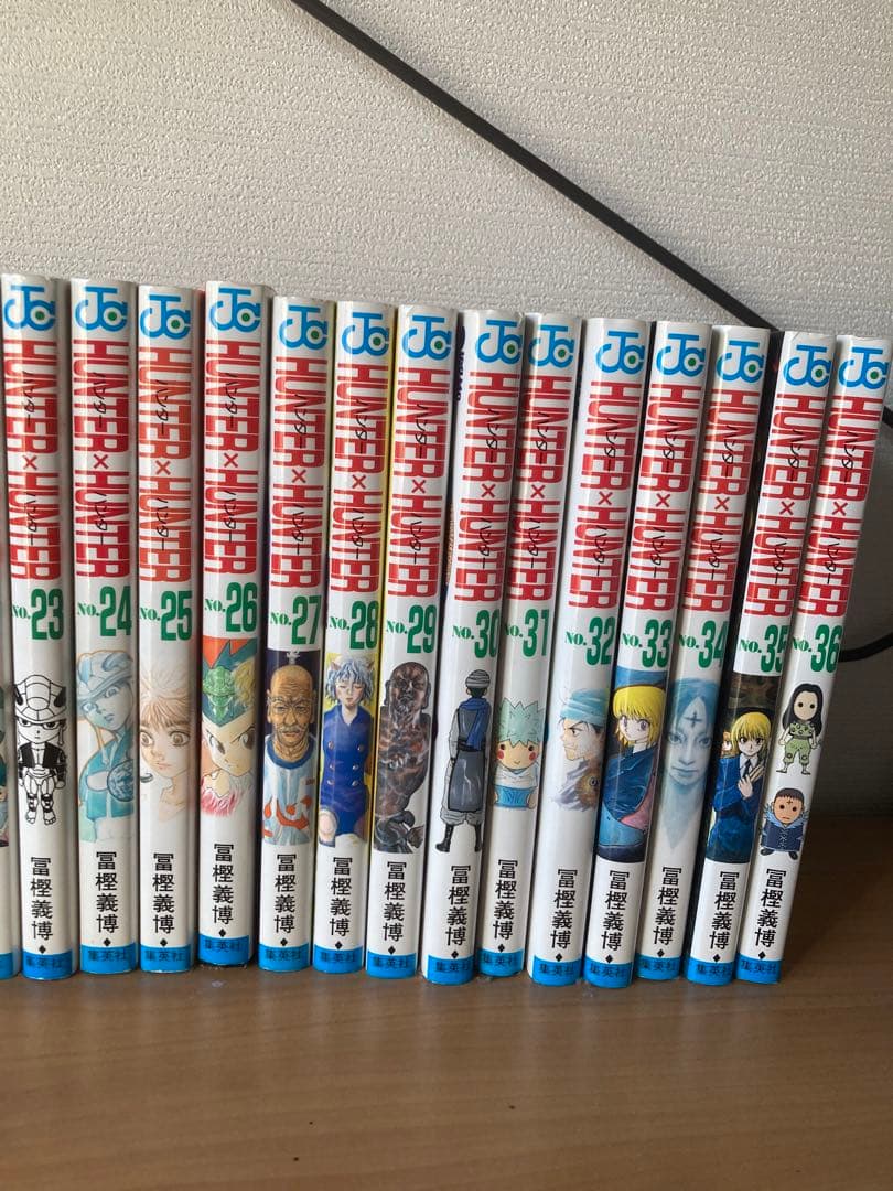 ハンター×ハンター 全36巻