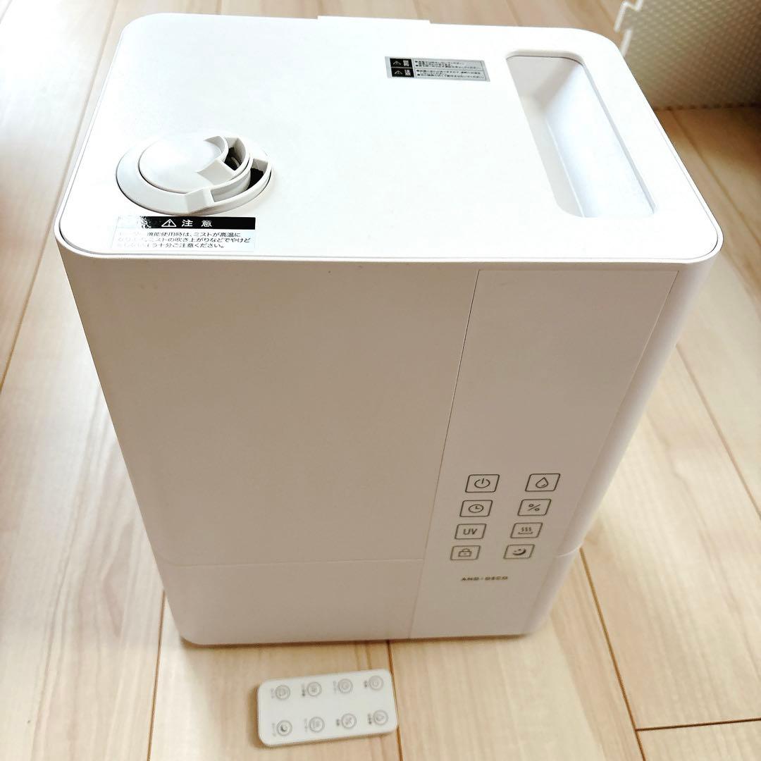 アルモニア　モダンデコ　armonia 加湿器　アロマ　ハイブリッド　UV除菌