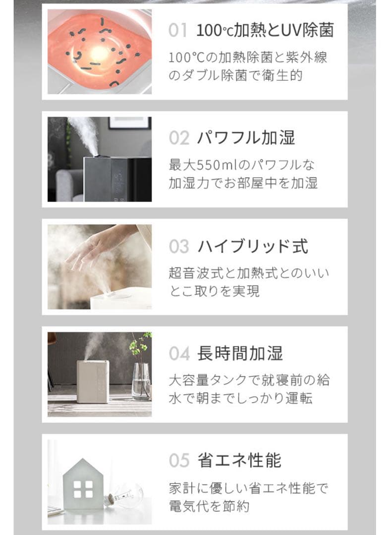 アルモニア　モダンデコ　armonia 加湿器　アロマ　ハイブリッド　UV除菌