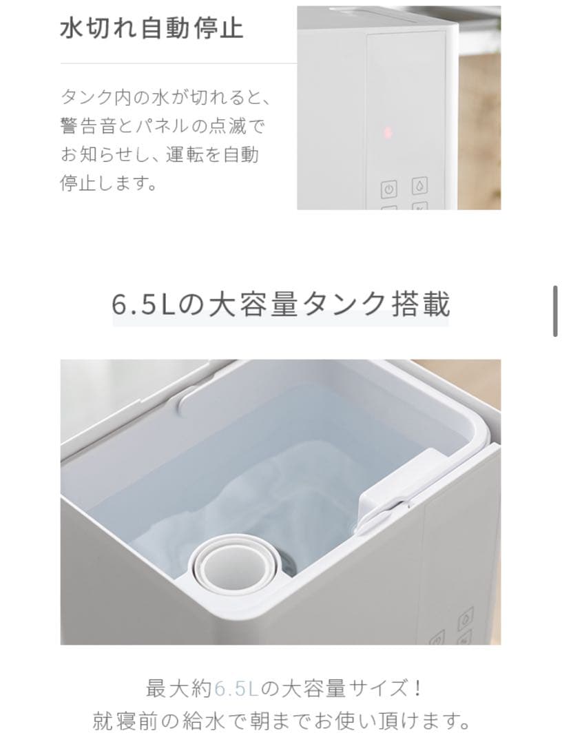 アルモニア　モダンデコ　armonia 加湿器　アロマ　ハイブリッド　UV除菌