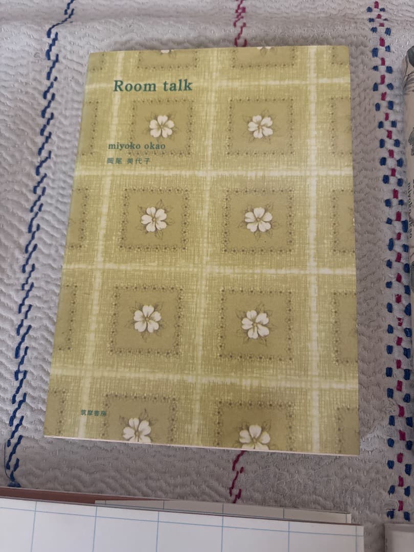 岡尾美代子　書籍６冊SET ロングトラックフーズ