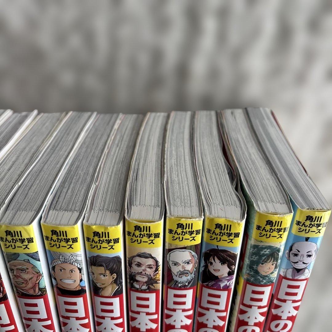日本の歴史 全巻セット 1-15巻➕別巻　角川