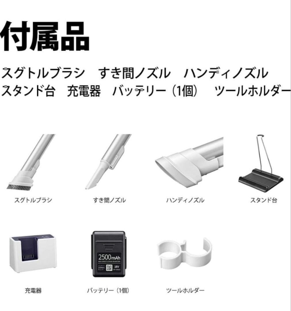 【ほぼ未使用】シャープ コードレススティッククリーナー 軽量