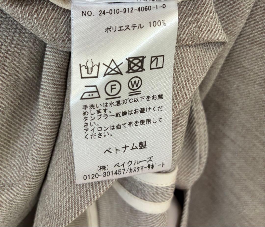 SLOBE IENA 2024SS リネンライクダブルブレストジャケット