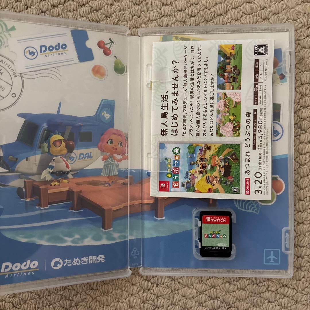 あつまれ どうぶつの森 & Splatoon 3 セット