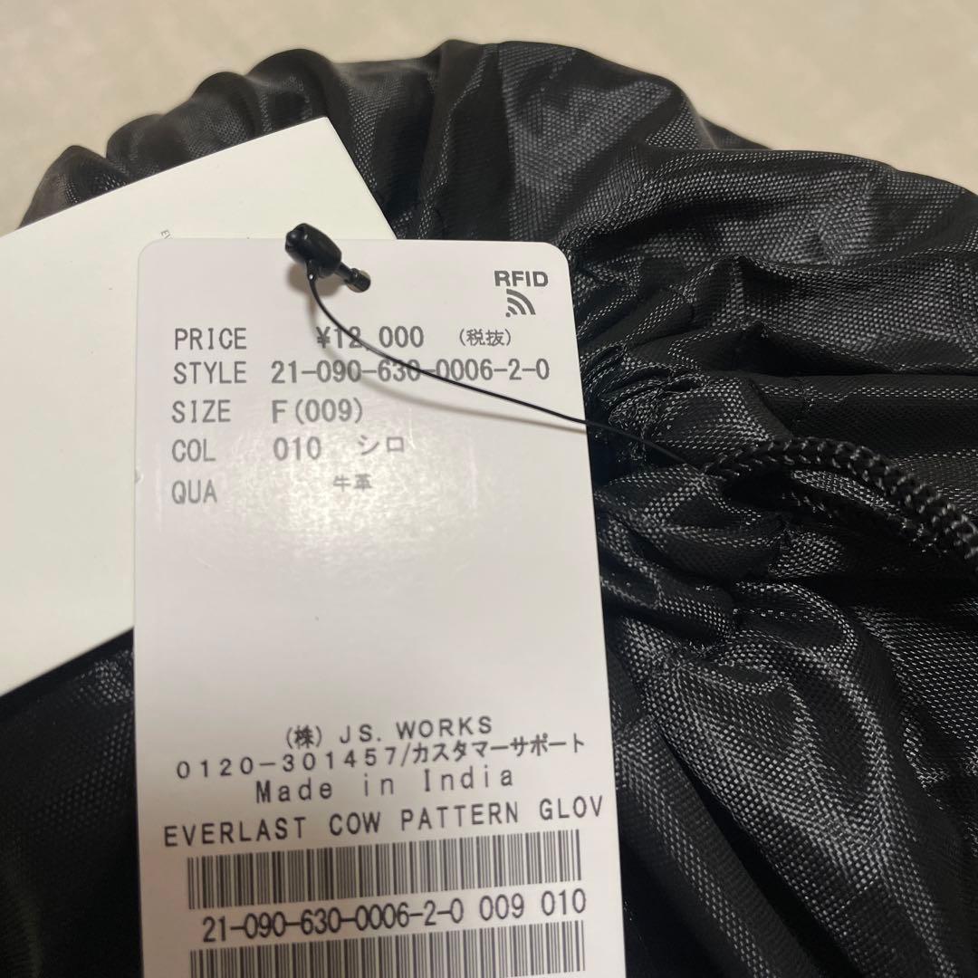 [新品]EVERLAST Vulture SPARRING GROVES 白黒