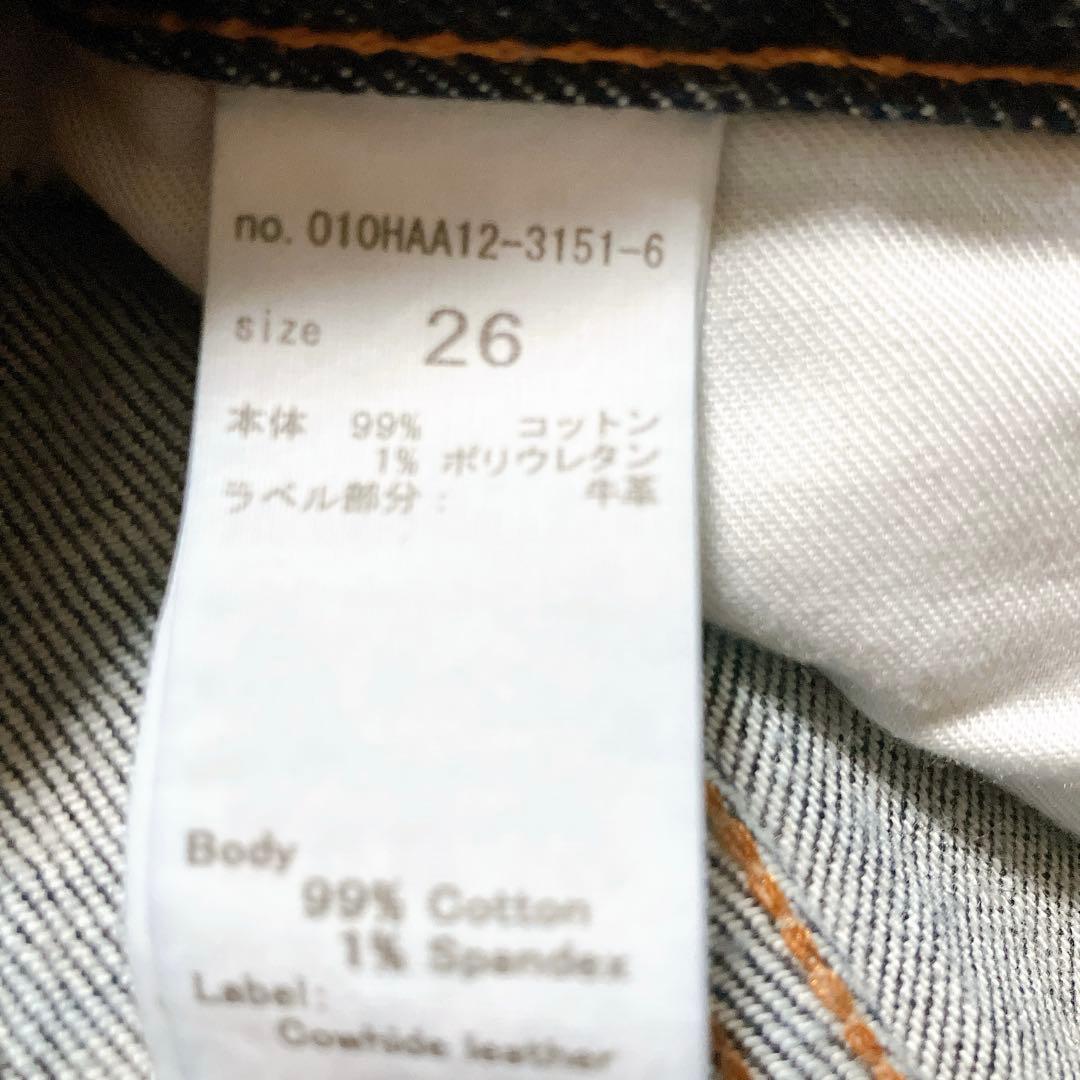 【美品】MOUSSY MVS フレアデニム 26 濃紺