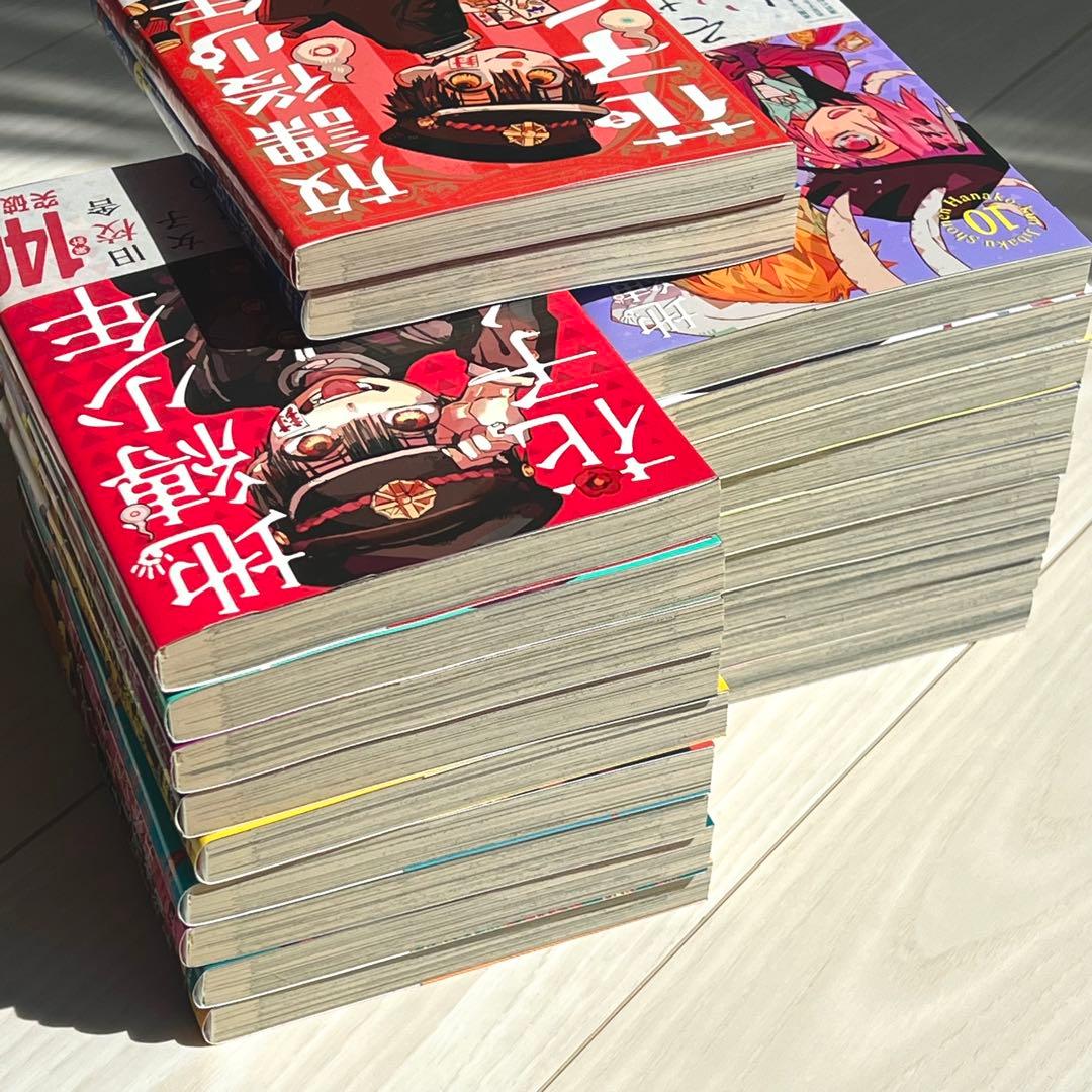 地縛少年花子くん0〜18・放課後少年花子くん