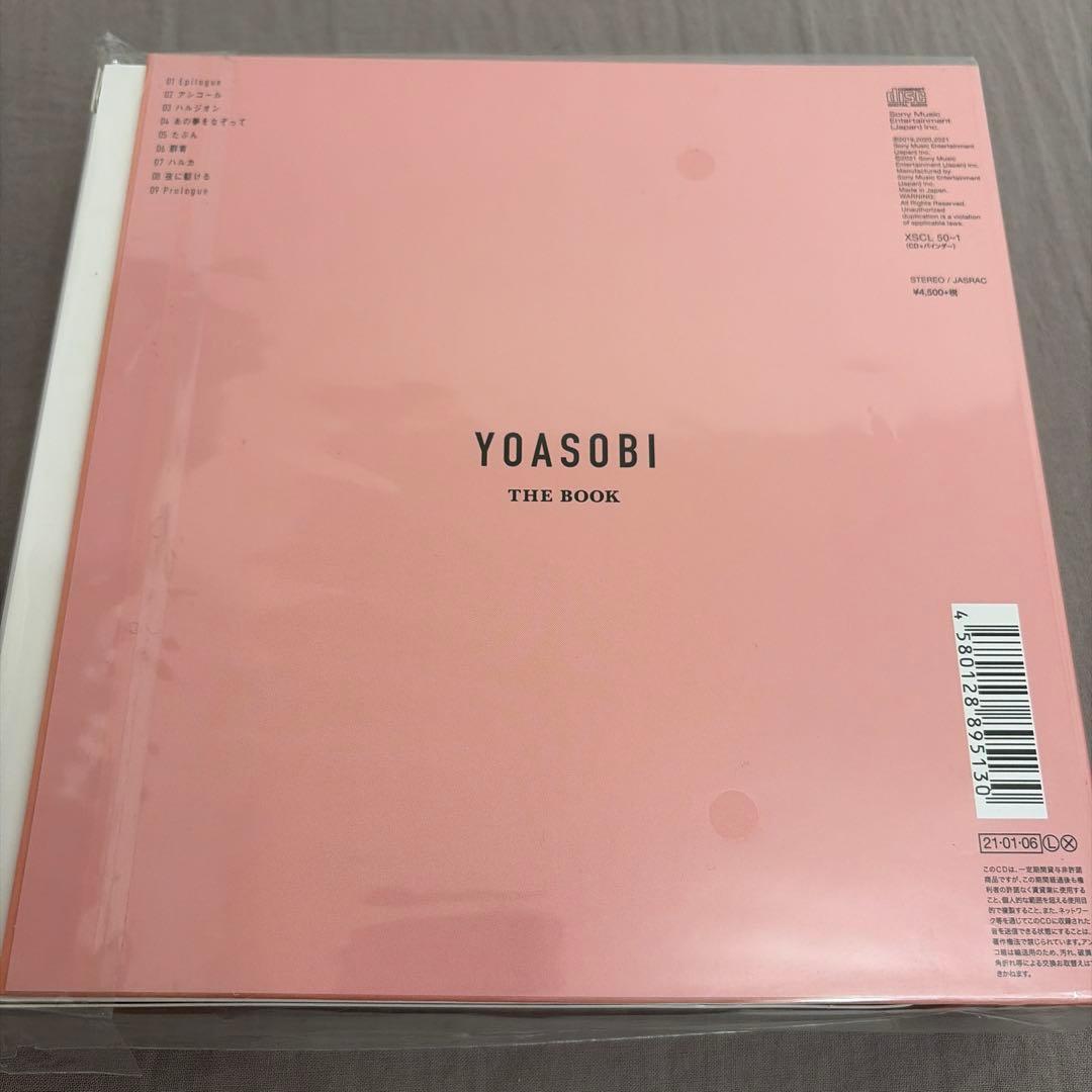 【新品未開封】THE BOOK 完全生産限定版