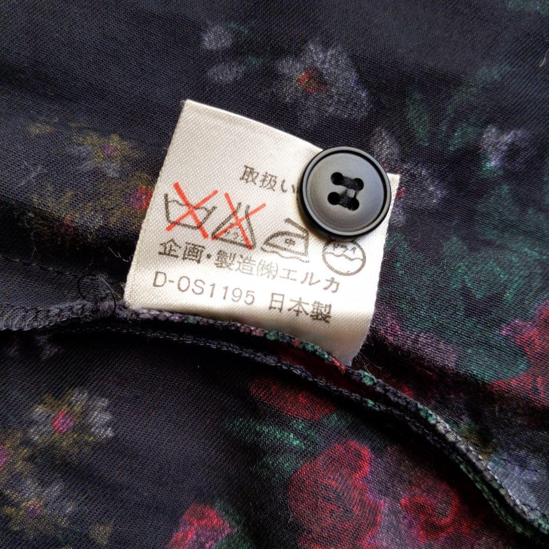 希少KENZO フレアースカート80’ 90’ヴィンデージ オールドケンゾー美品