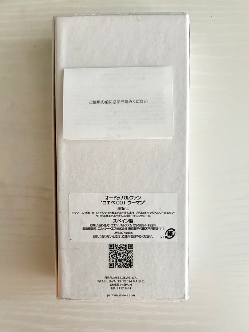 香水(ユニセックス) LOEWE 001 WOMAN Eau de Parfum 50ml