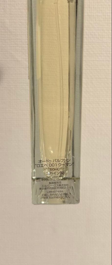 香水(ユニセックス) LOEWE 001 WOMAN Eau de Parfum 50ml