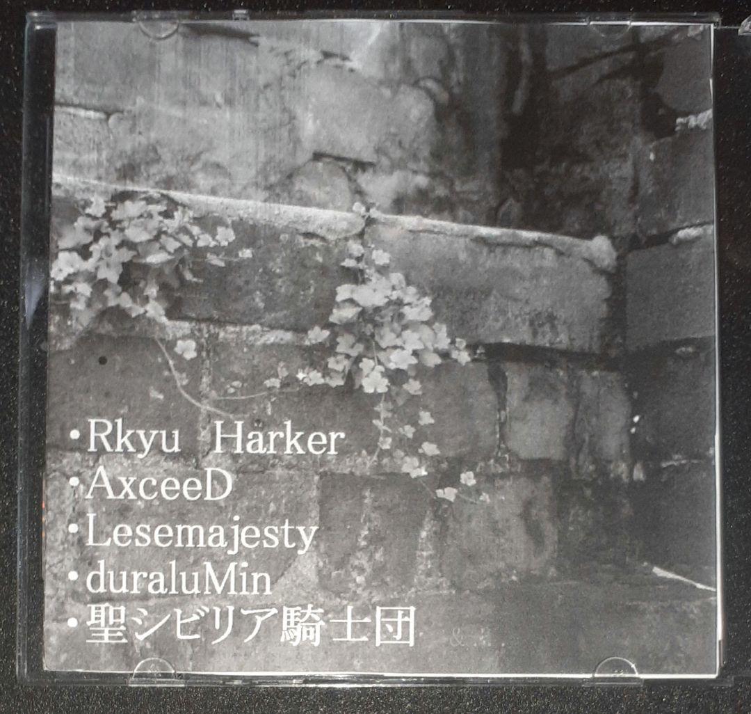 Classic Art~首狩り展覧会への招待状~,V系オムニバスCD