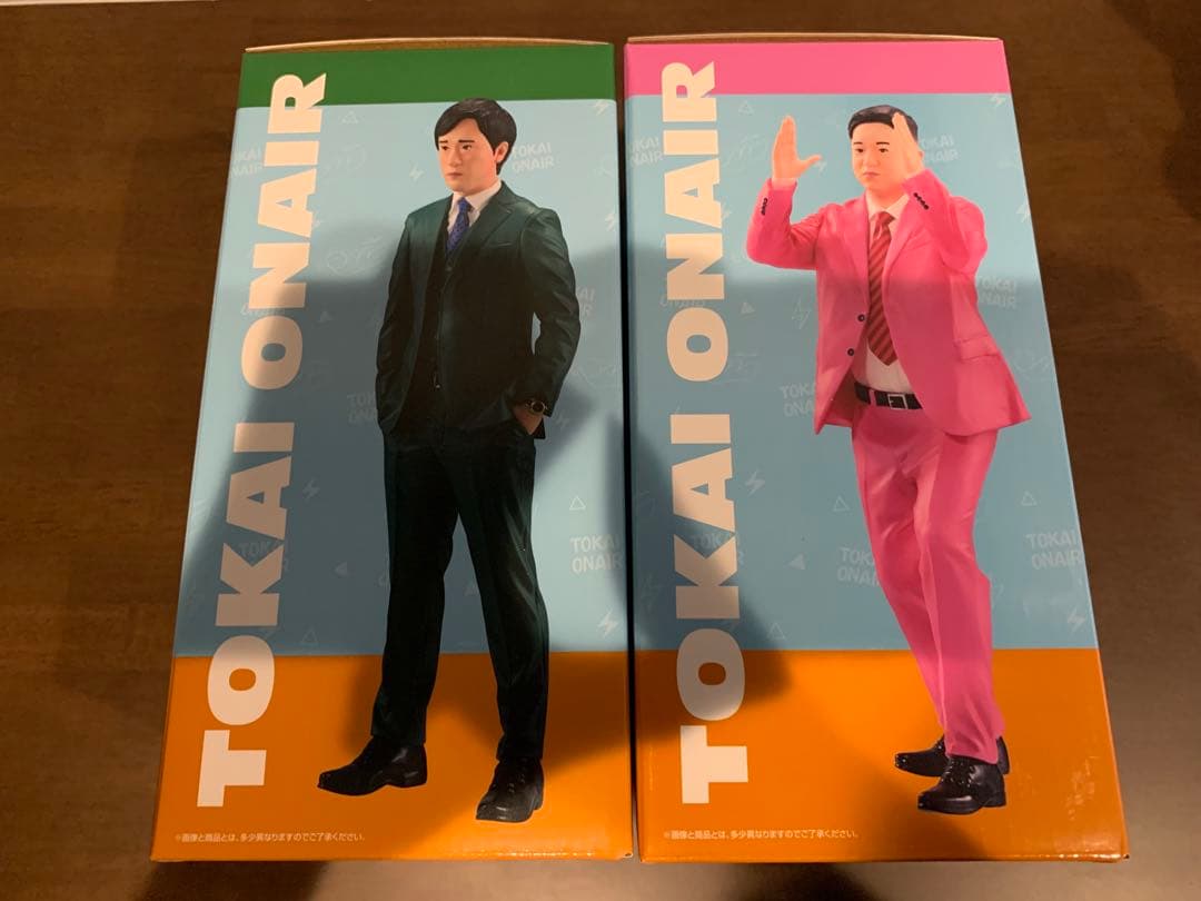 東海オンエア一番くじ　D.E賞セット売り