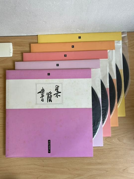 レトロ　さだまさし　書蘭集　本