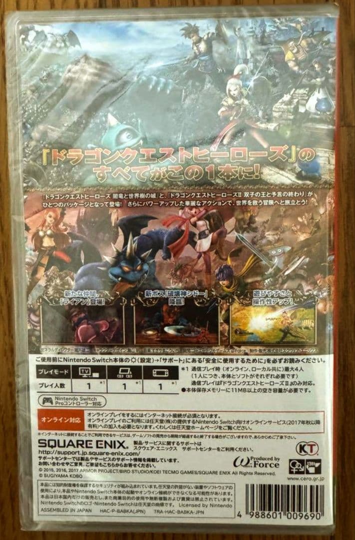 新品ドラゴンクエストヒーローズI・II for Nintendo Switch