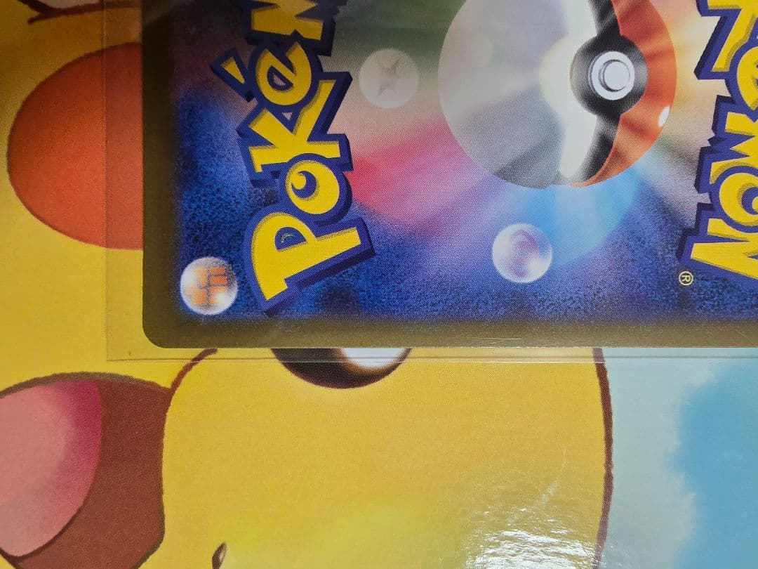 ポケモンカード メガリザードンex MA