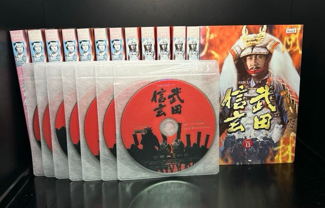 ▼全巻▲NHK大河ドラマ 武田信玄 全13巻 レンタルDVD TVドラマ