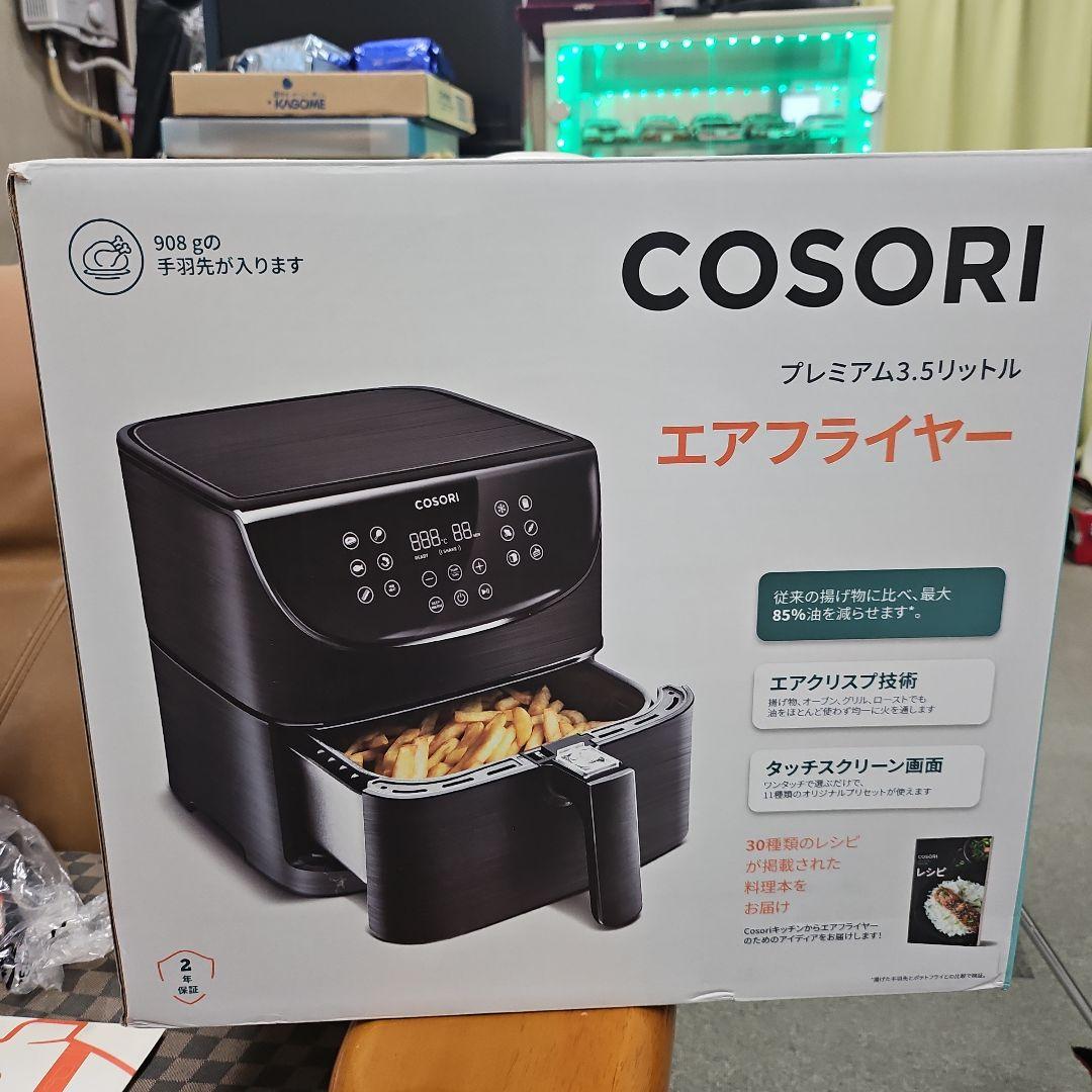 COSORI コソリ　エアフライヤー 3.5ブラック 取扱説明書付き