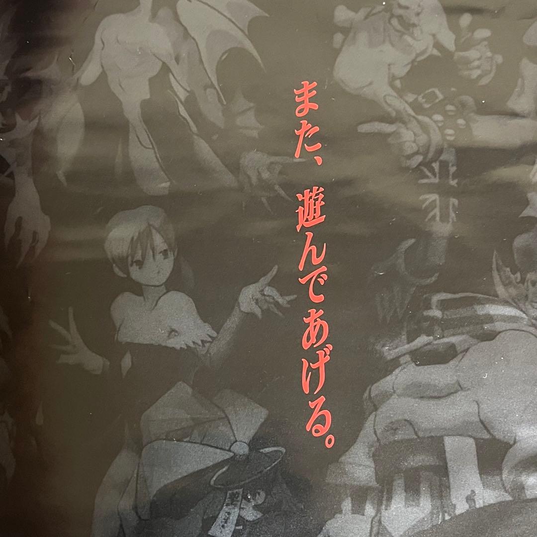 ❤️ヴァンパイアセイヴァー♡B2ポスター♡51.5×72.8cm