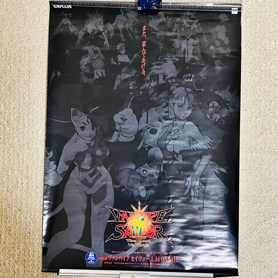 ❤️ヴァンパイアセイヴァー♡B2ポスター♡51.5×72.8cm