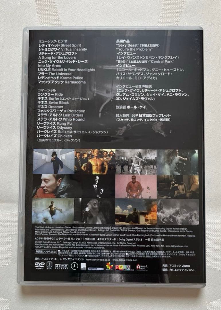 豪華5枚組★ ディレクターズ・ラベル 4+1スペシャルパック DVD 映像作品集