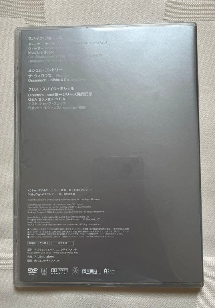 豪華5枚組★ ディレクターズ・ラベル 4+1スペシャルパック DVD 映像作品集